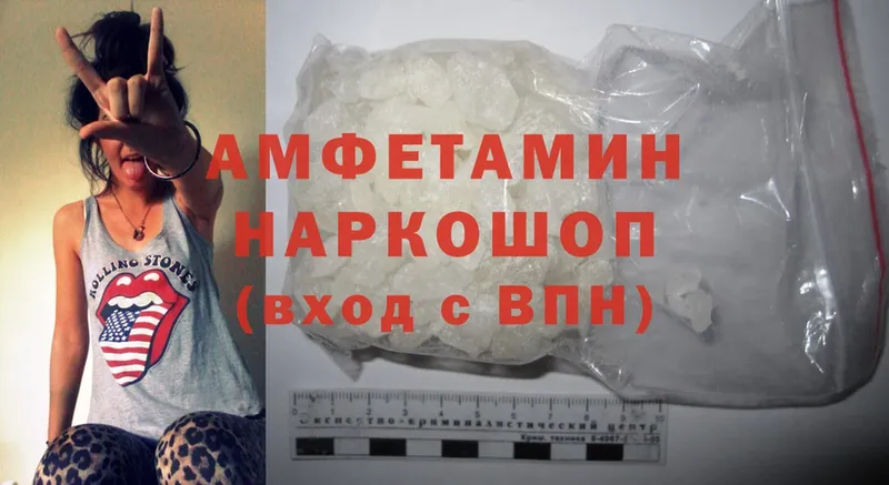 где найти наркотики  Невинномысск  Amphetamine 98% 