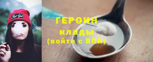 гашик Белокуриха