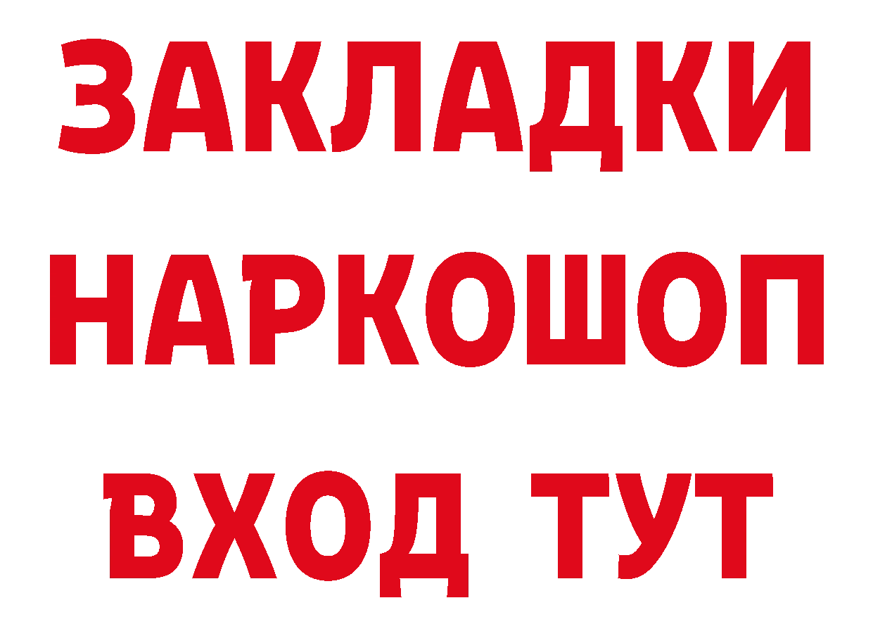 ГЕРОИН хмурый как войти сайты даркнета мега Невинномысск